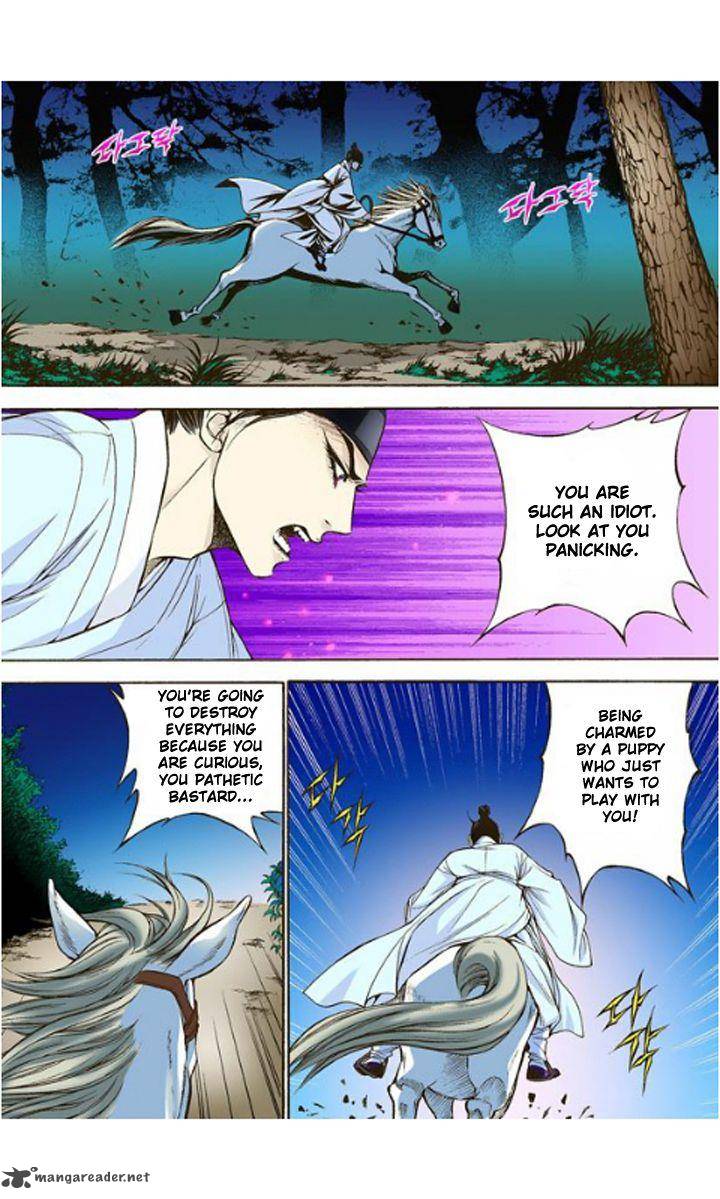 The Scholar Who Walks The Night 5 17