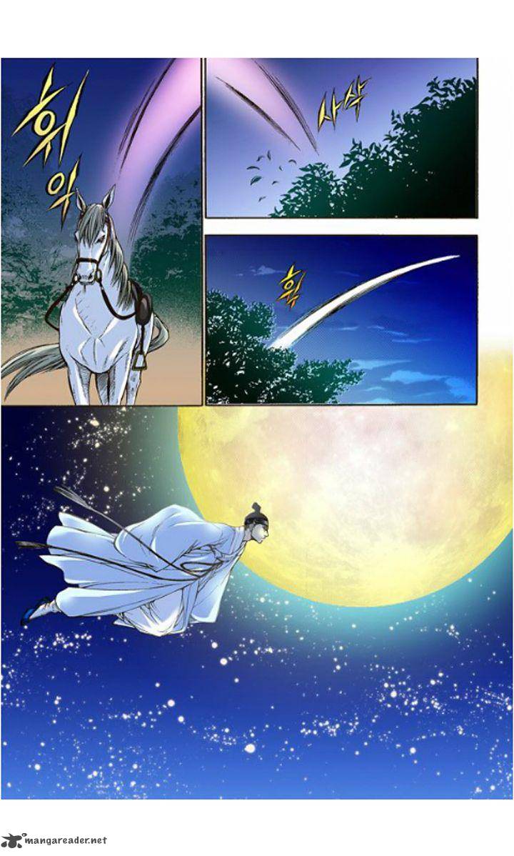 The Scholar Who Walks The Night 5 19