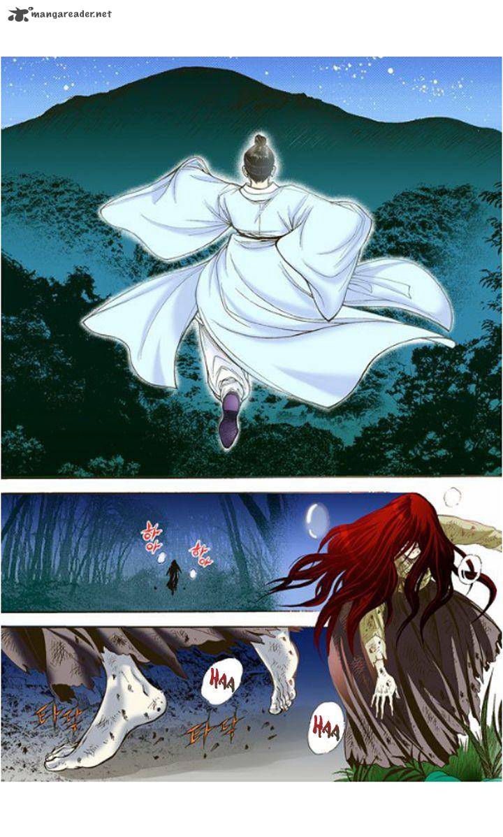 The Scholar Who Walks The Night 5 20