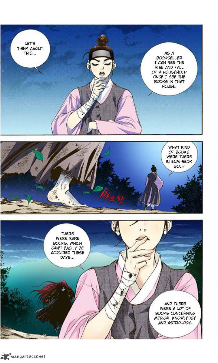 The Scholar Who Walks The Night 5 23