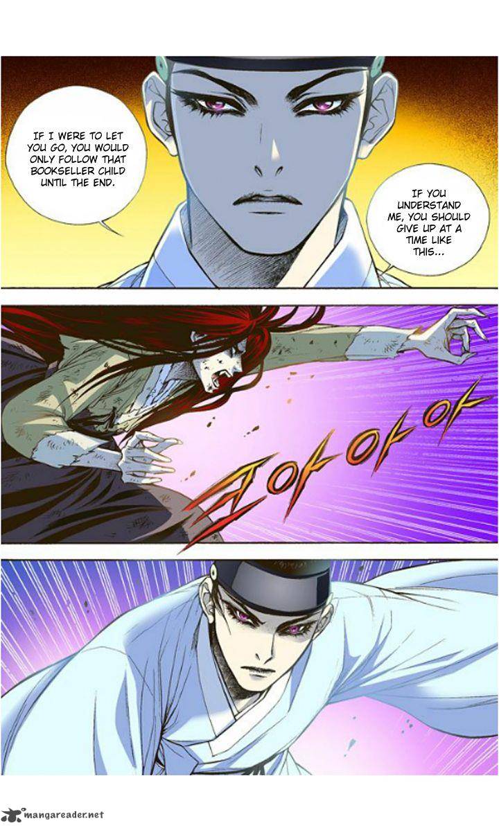 The Scholar Who Walks The Night 5 33