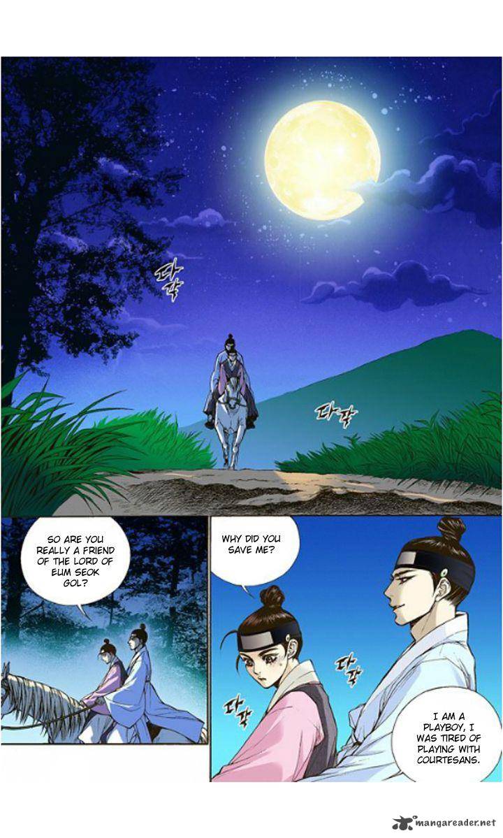 The Scholar Who Walks The Night 5 4