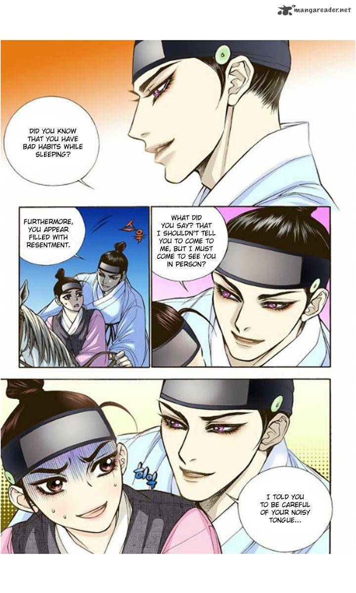 The Scholar Who Walks The Night 5 7