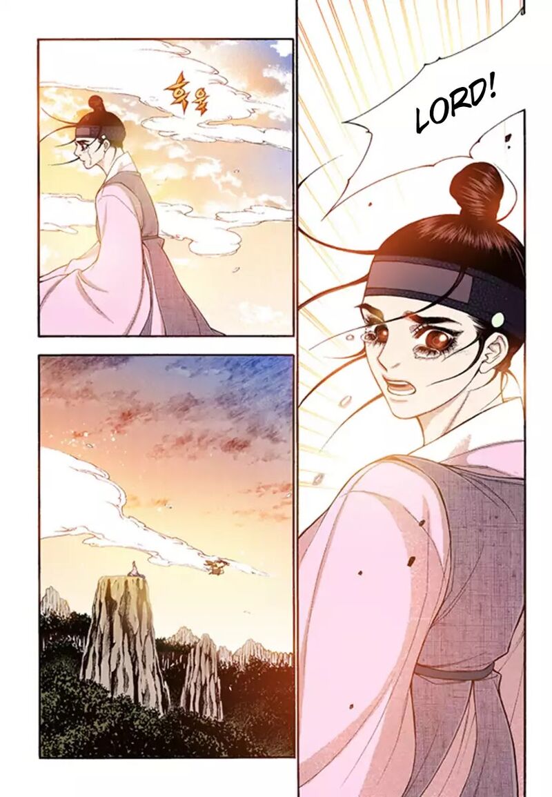 The Scholar Who Walks The Night 50 7