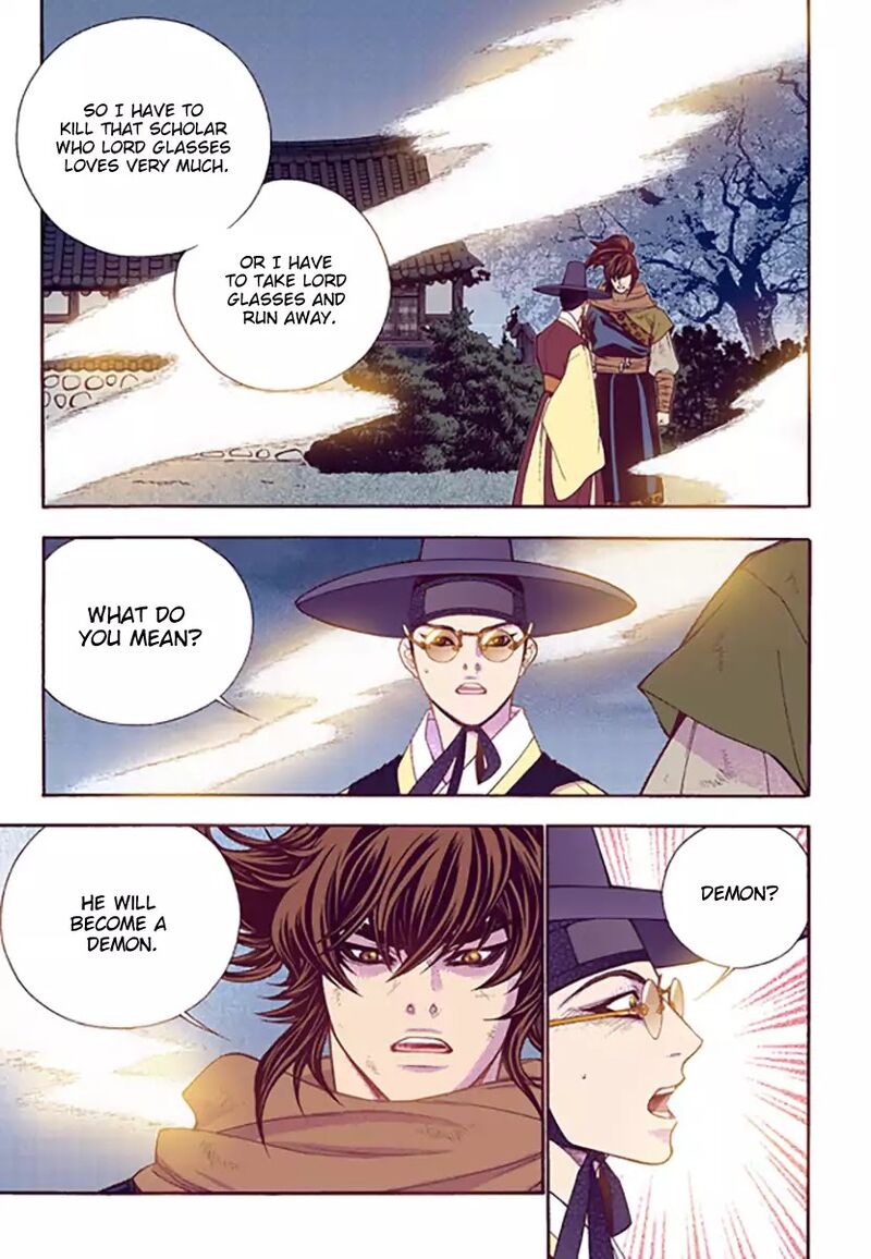 The Scholar Who Walks The Night 51 19