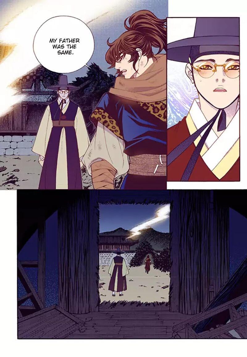 The Scholar Who Walks The Night 51 22