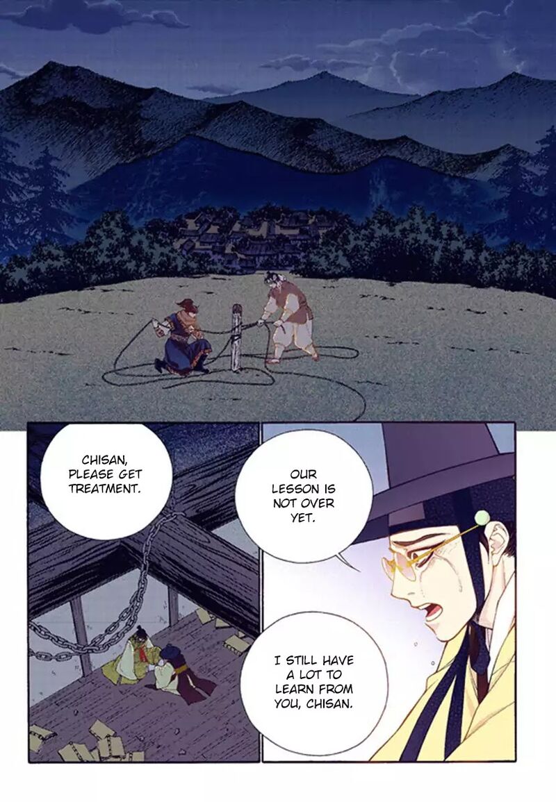 The Scholar Who Walks The Night 53 3