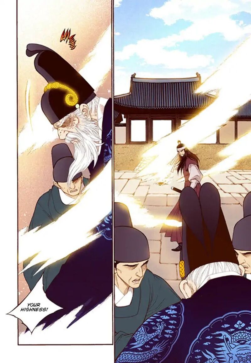 The Scholar Who Walks The Night 54 2