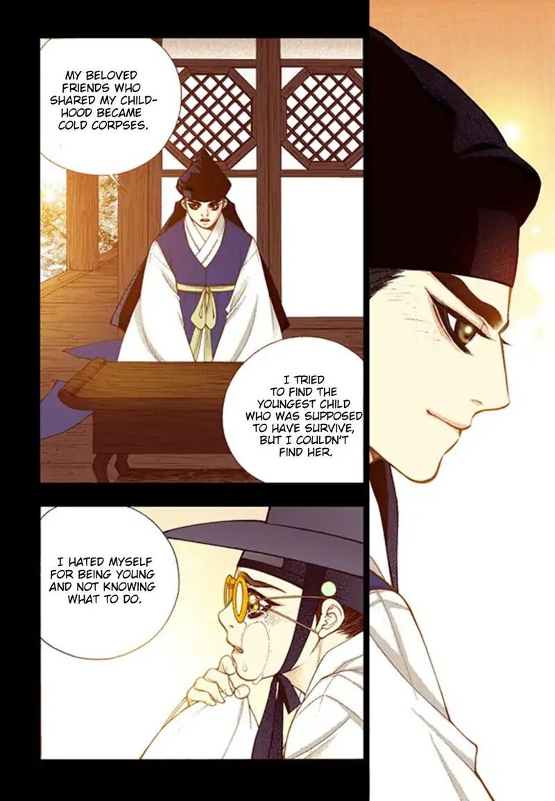 The Scholar Who Walks The Night 54 27