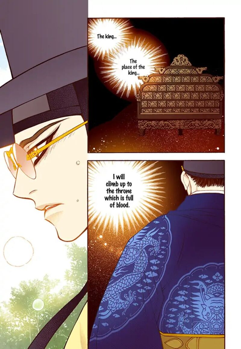 The Scholar Who Walks The Night 55 11