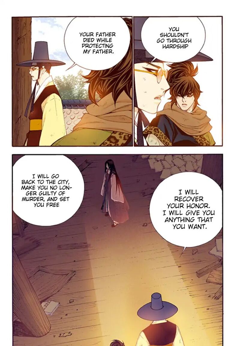 The Scholar Who Walks The Night 55 3