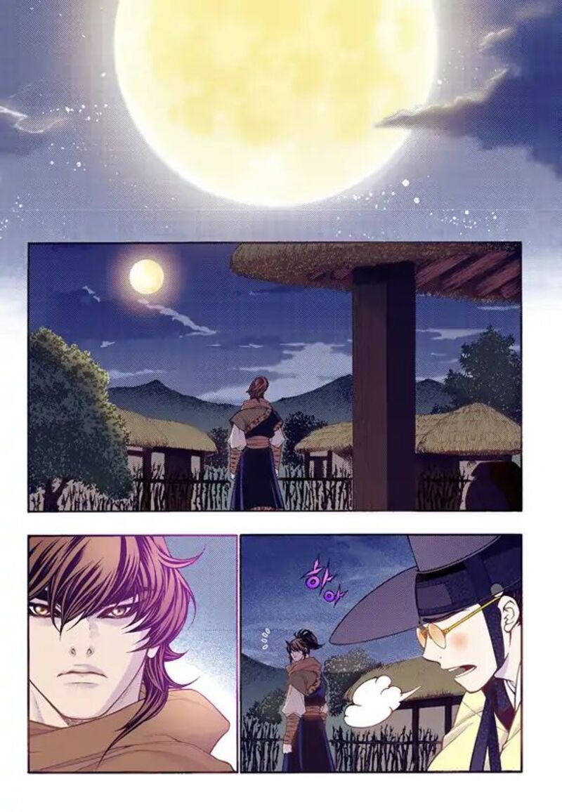 The Scholar Who Walks The Night 58 3