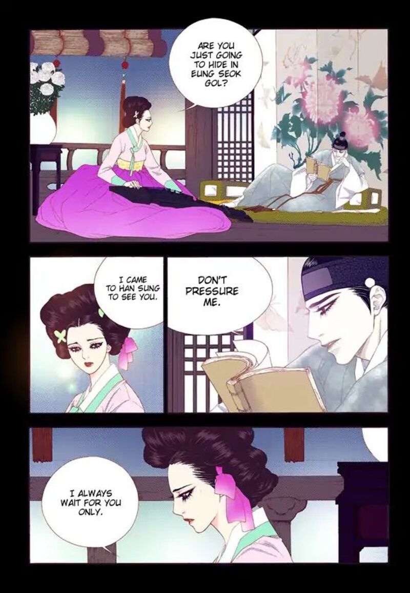 The Scholar Who Walks The Night 59 16
