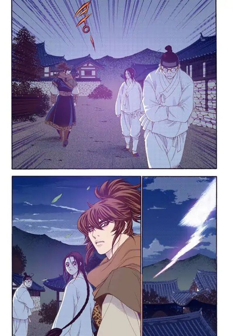 The Scholar Who Walks The Night 59 27