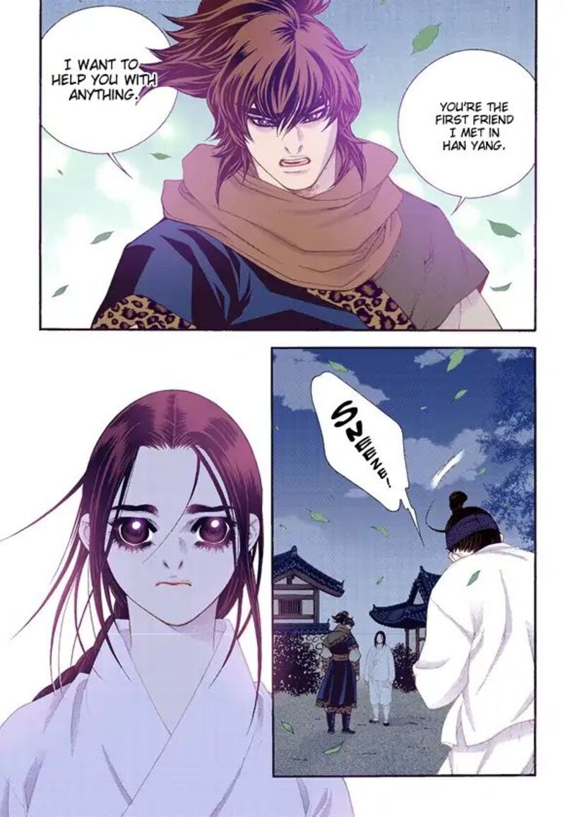 The Scholar Who Walks The Night 59 6