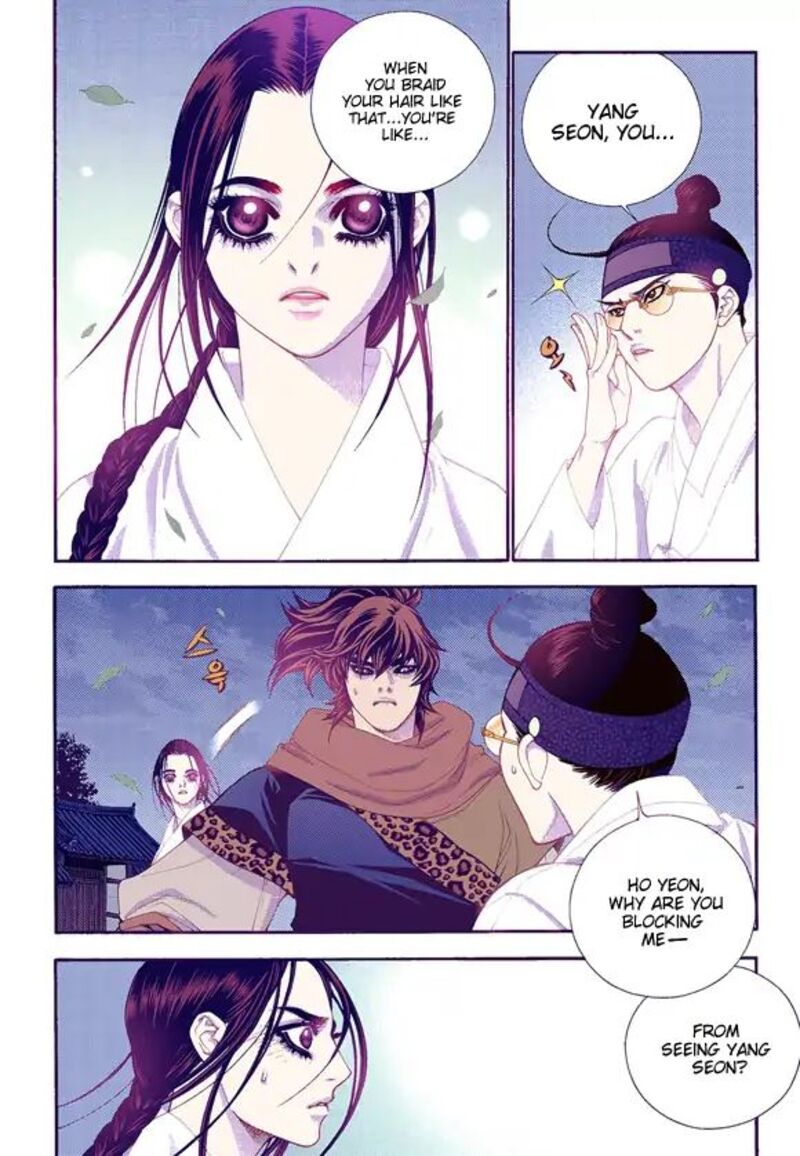 The Scholar Who Walks The Night 59 8