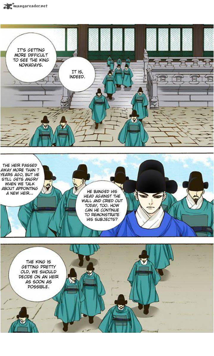 The Scholar Who Walks The Night 6 17