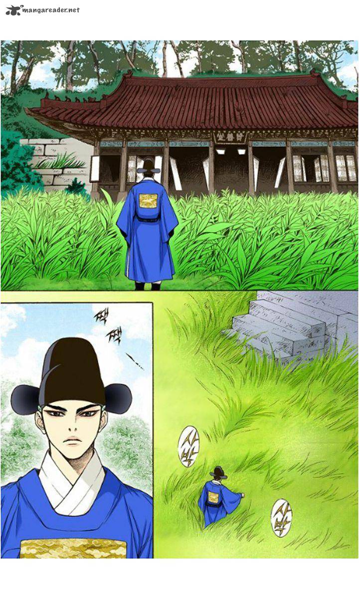 The Scholar Who Walks The Night 6 21
