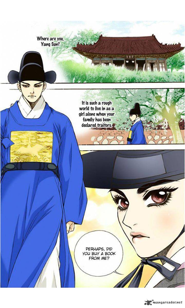 The Scholar Who Walks The Night 6 28