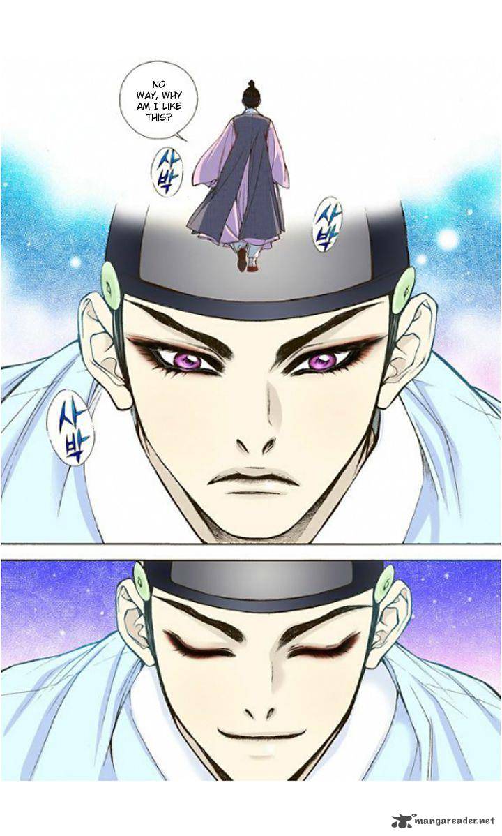 The Scholar Who Walks The Night 6 5