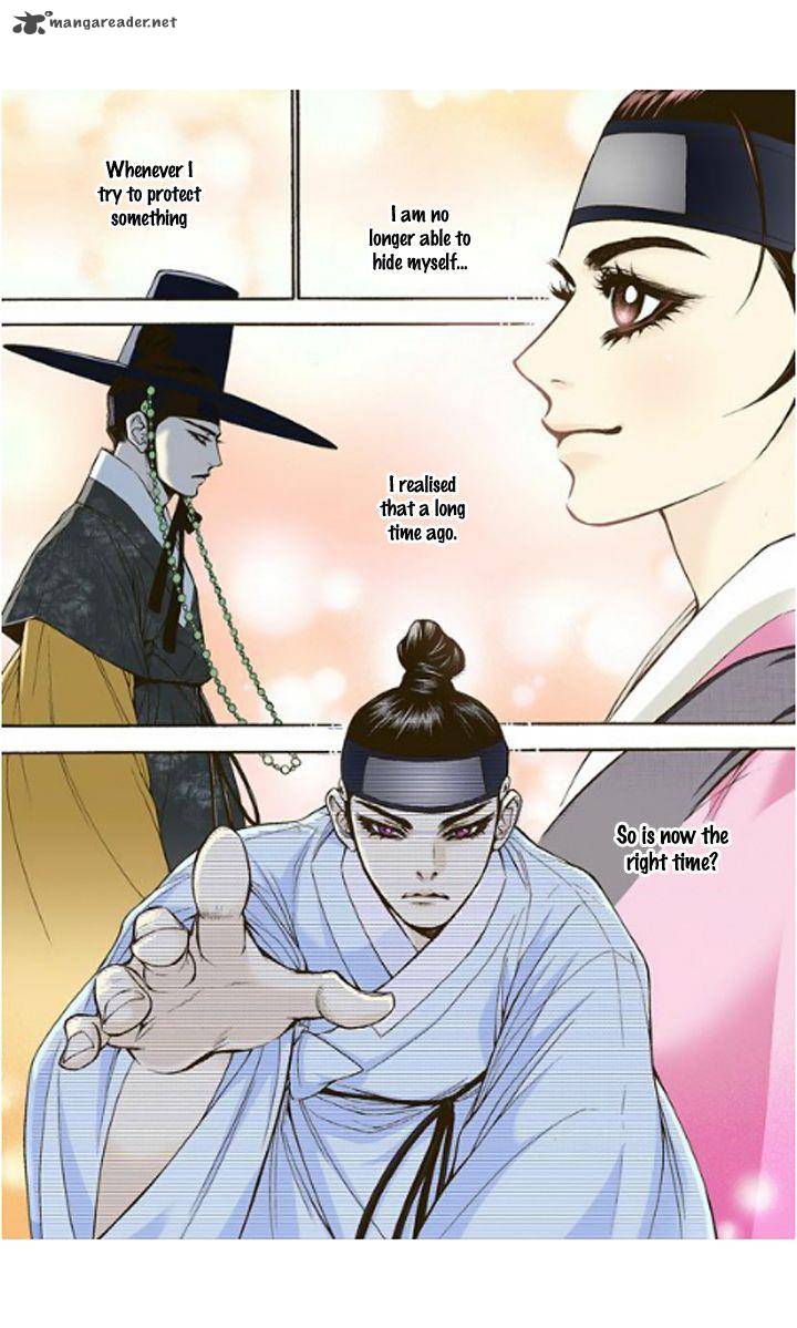 The Scholar Who Walks The Night 6 6