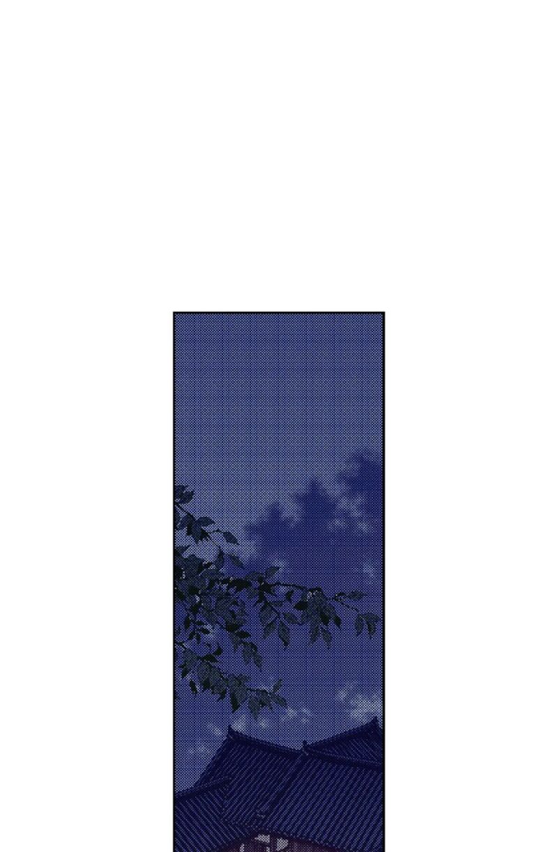 The Scholar Who Walks The Night 65 1