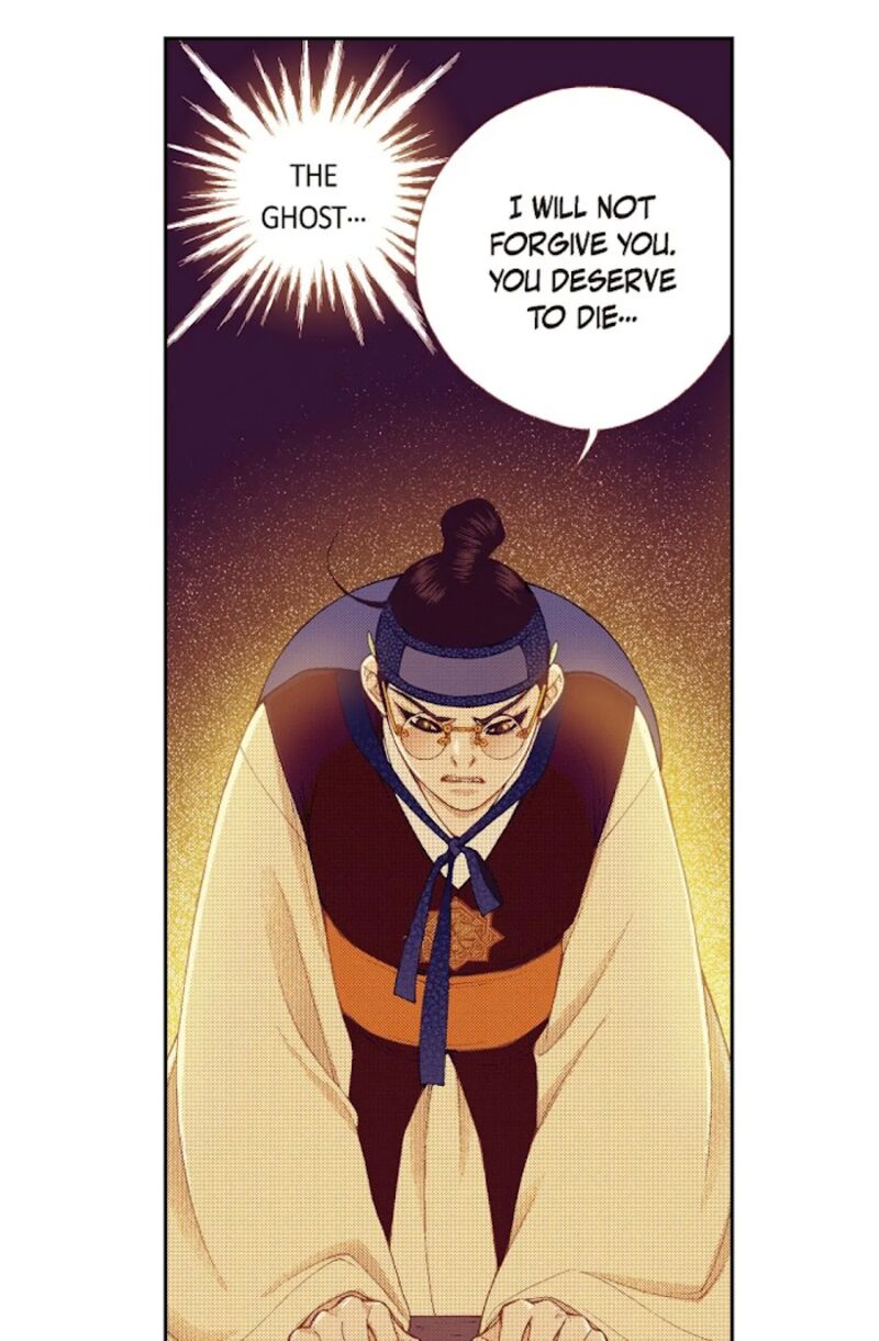The Scholar Who Walks The Night 65 77