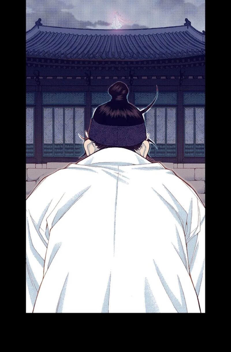 The Scholar Who Walks The Night 66 44
