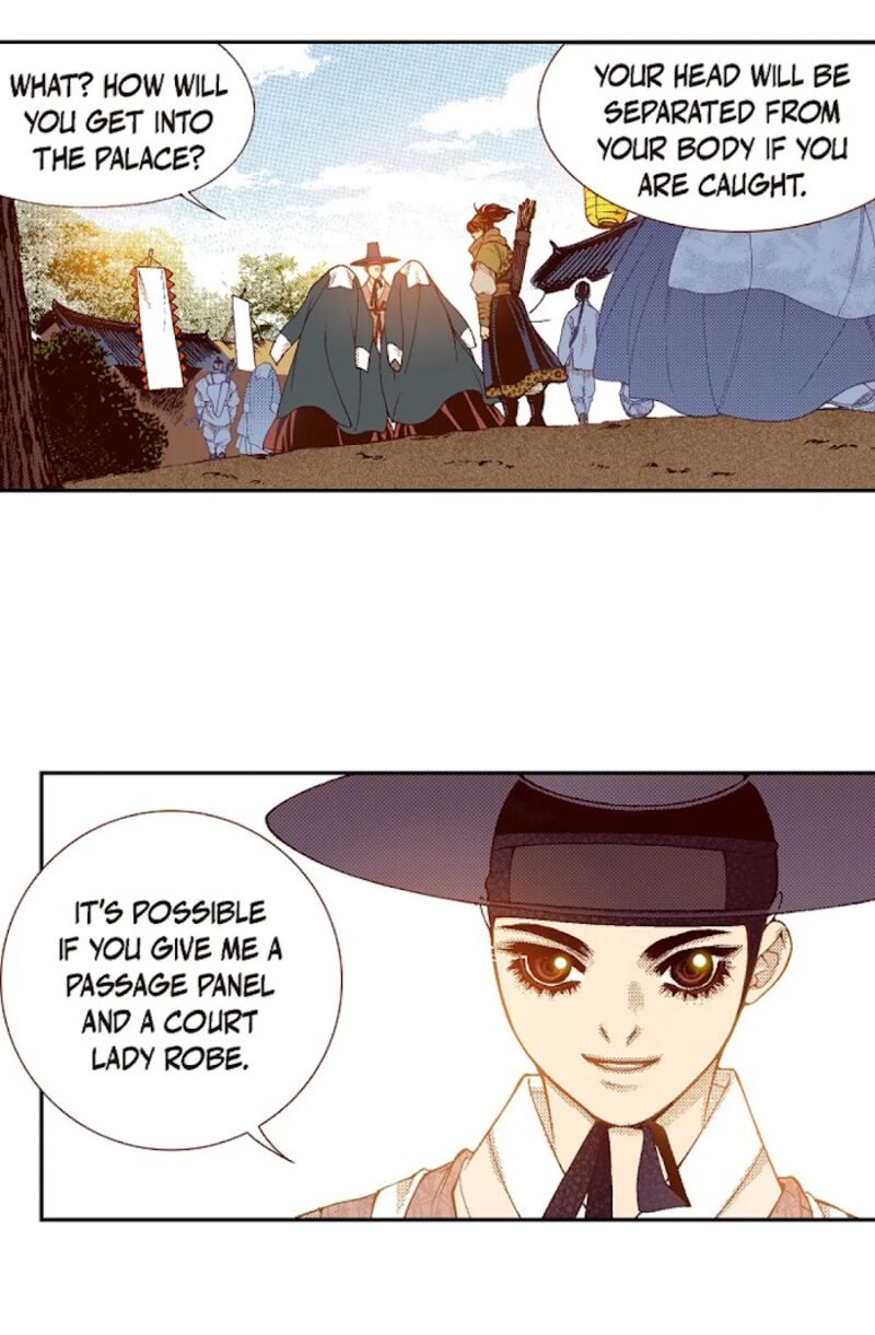 The Scholar Who Walks The Night 67 47