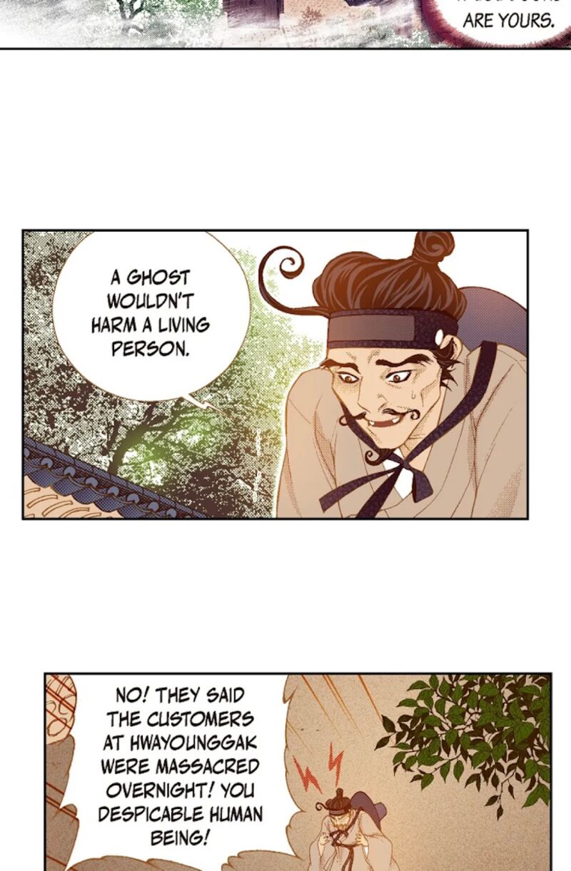 The Scholar Who Walks The Night 68 27