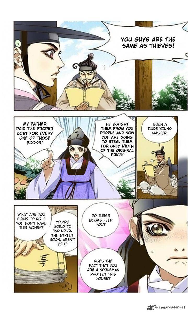 The Scholar Who Walks The Night 7 10