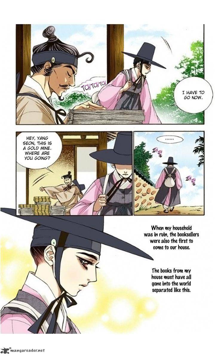 The Scholar Who Walks The Night 7 12