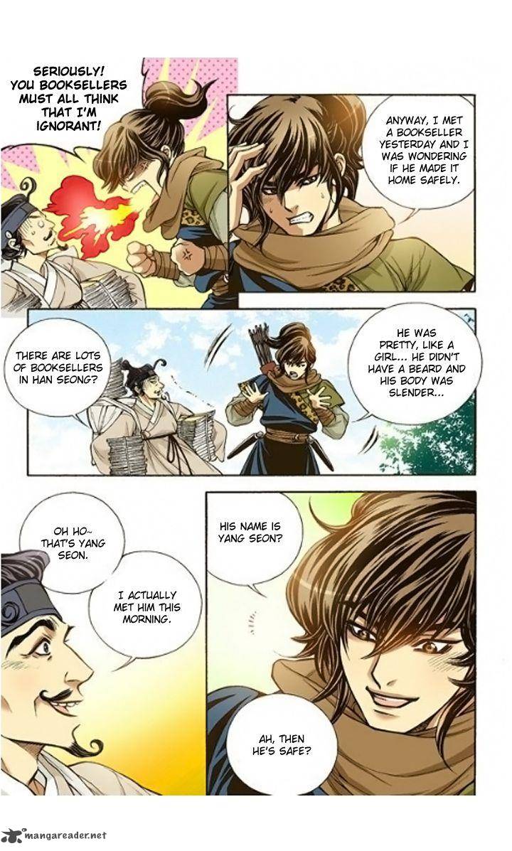 The Scholar Who Walks The Night 7 17