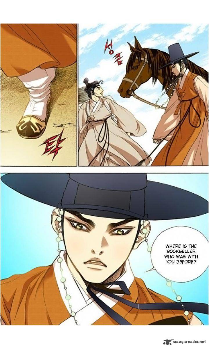 The Scholar Who Walks The Night 7 22