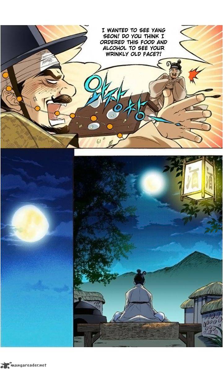 The Scholar Who Walks The Night 7 27