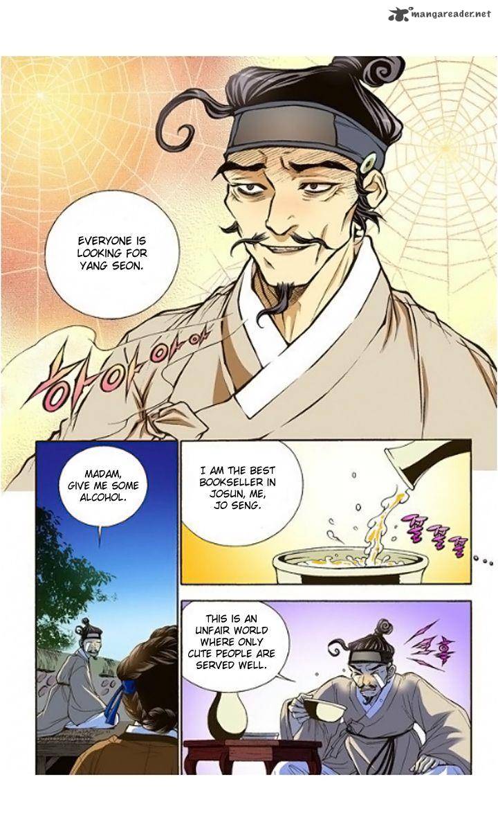 The Scholar Who Walks The Night 7 28