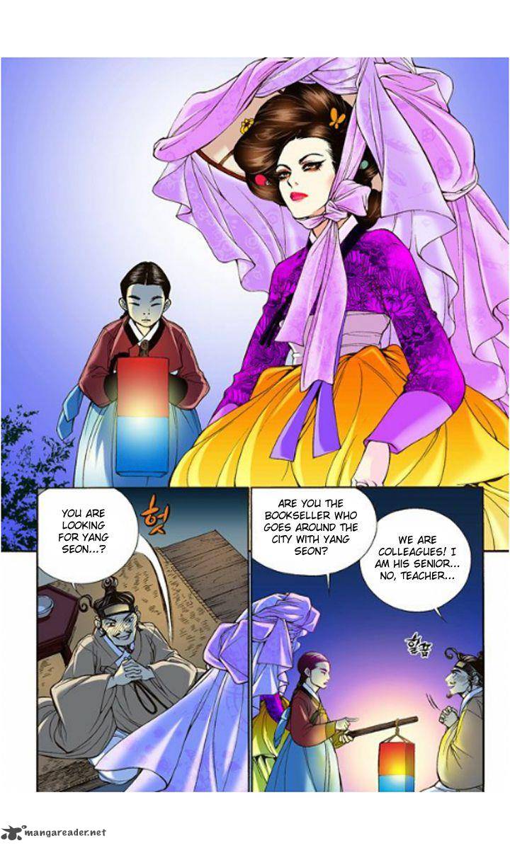 The Scholar Who Walks The Night 7 30