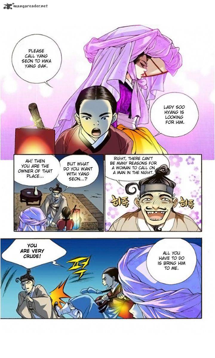 The Scholar Who Walks The Night 7 31