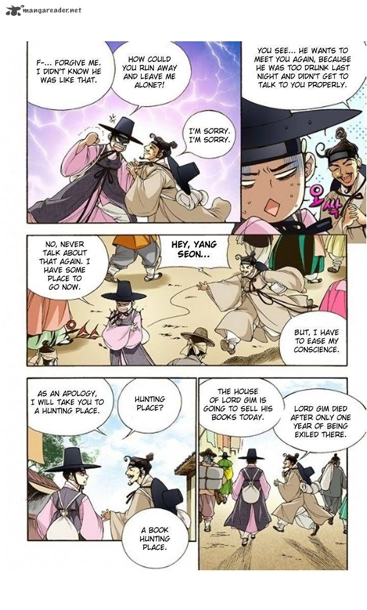 The Scholar Who Walks The Night 7 6