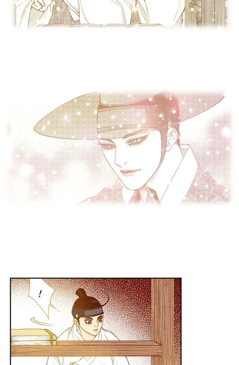 The Scholar Who Walks The Night 72 61