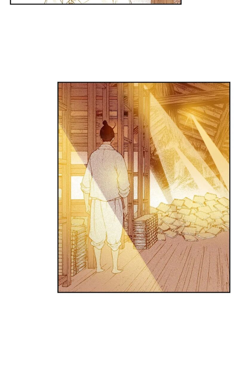 The Scholar Who Walks The Night 72 62