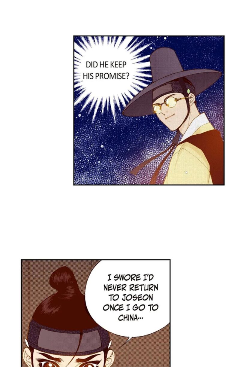 The Scholar Who Walks The Night 73 50