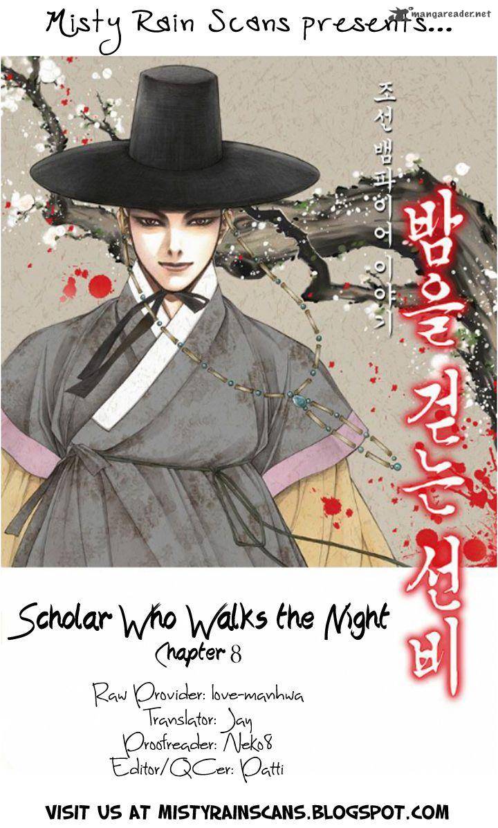 The Scholar Who Walks The Night 8 1