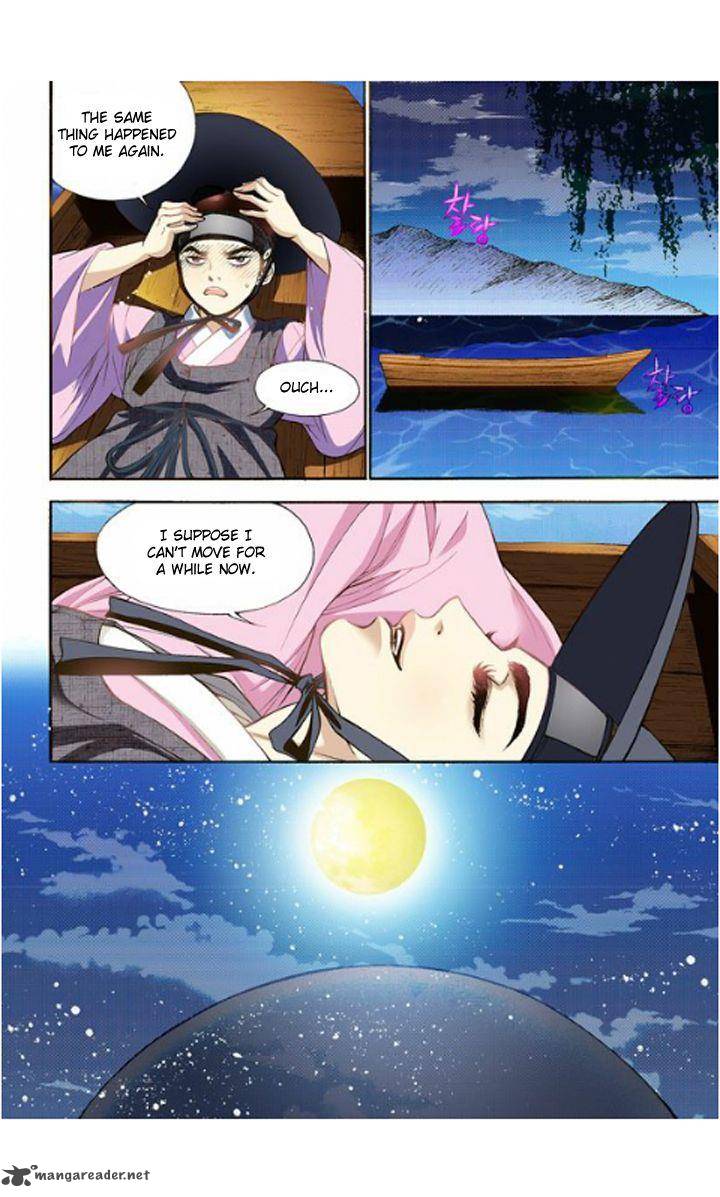 The Scholar Who Walks The Night 8 12