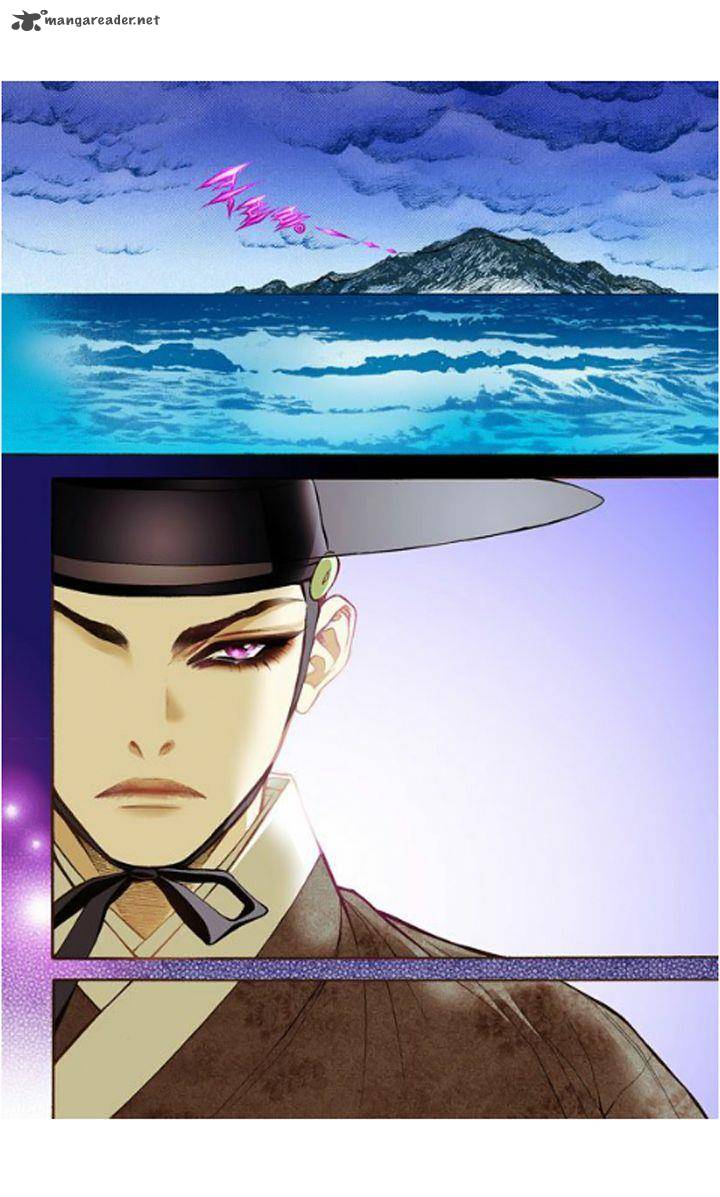 The Scholar Who Walks The Night 8 22