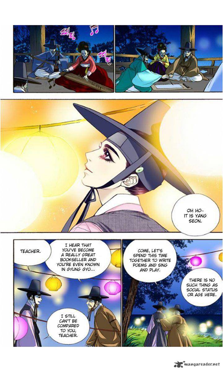 The Scholar Who Walks The Night 8 4