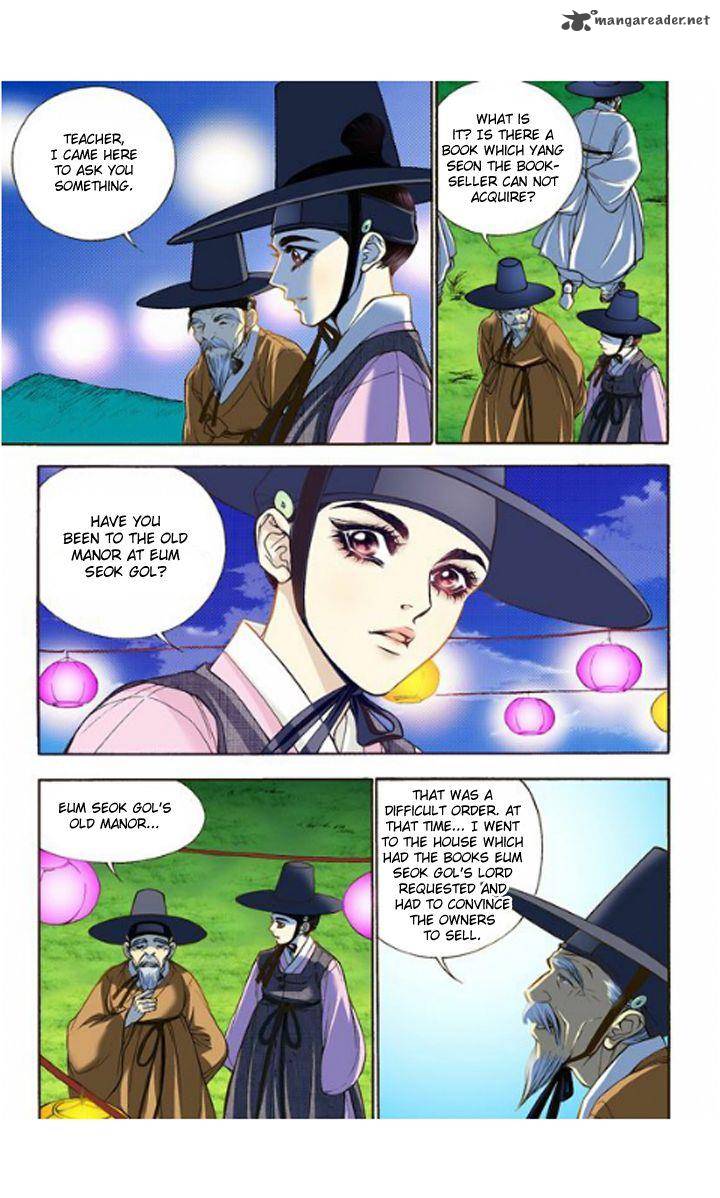 The Scholar Who Walks The Night 8 5