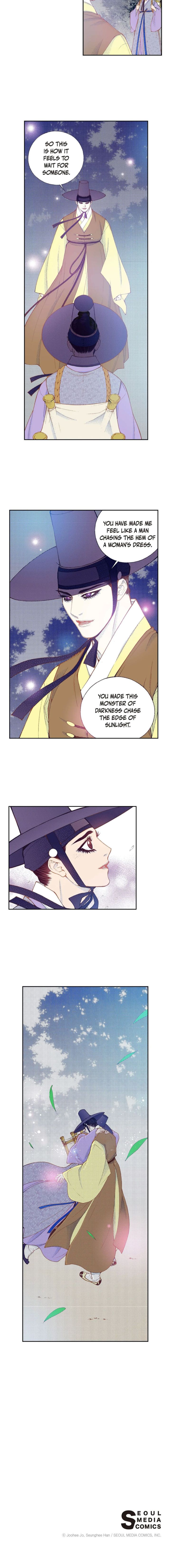The Scholar Who Walks The Night 88 5