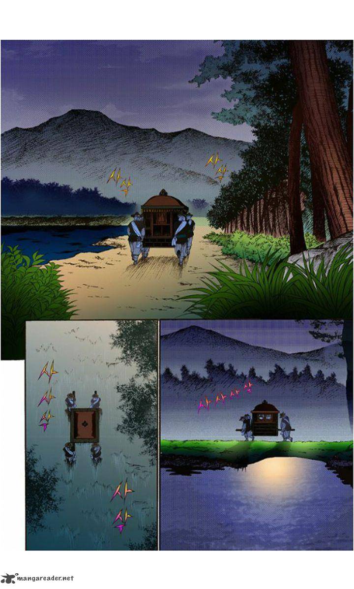 The Scholar Who Walks The Night 9 12