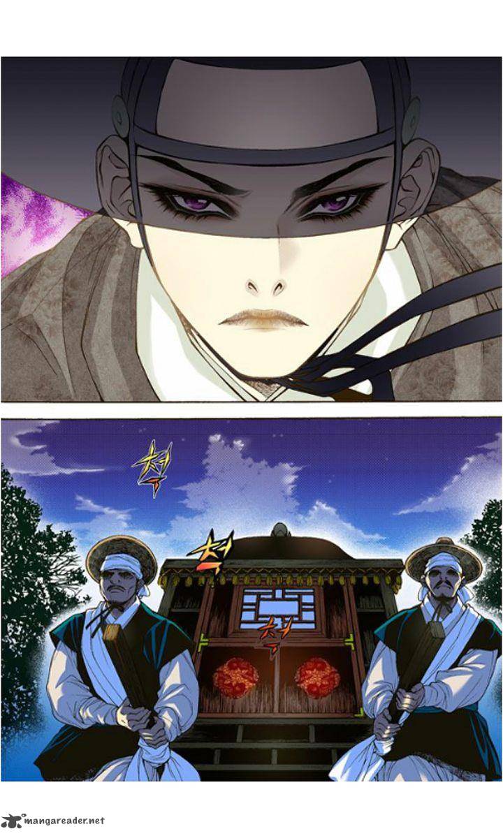 The Scholar Who Walks The Night 9 14